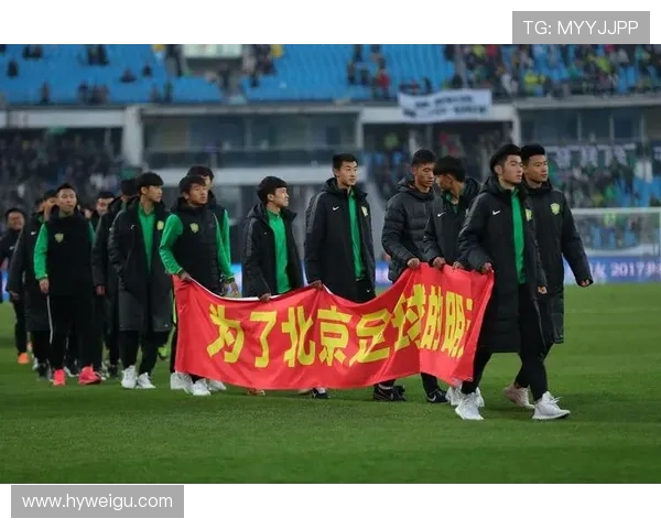 国安官方宣布中超收官战门票将于15日10点正式开售